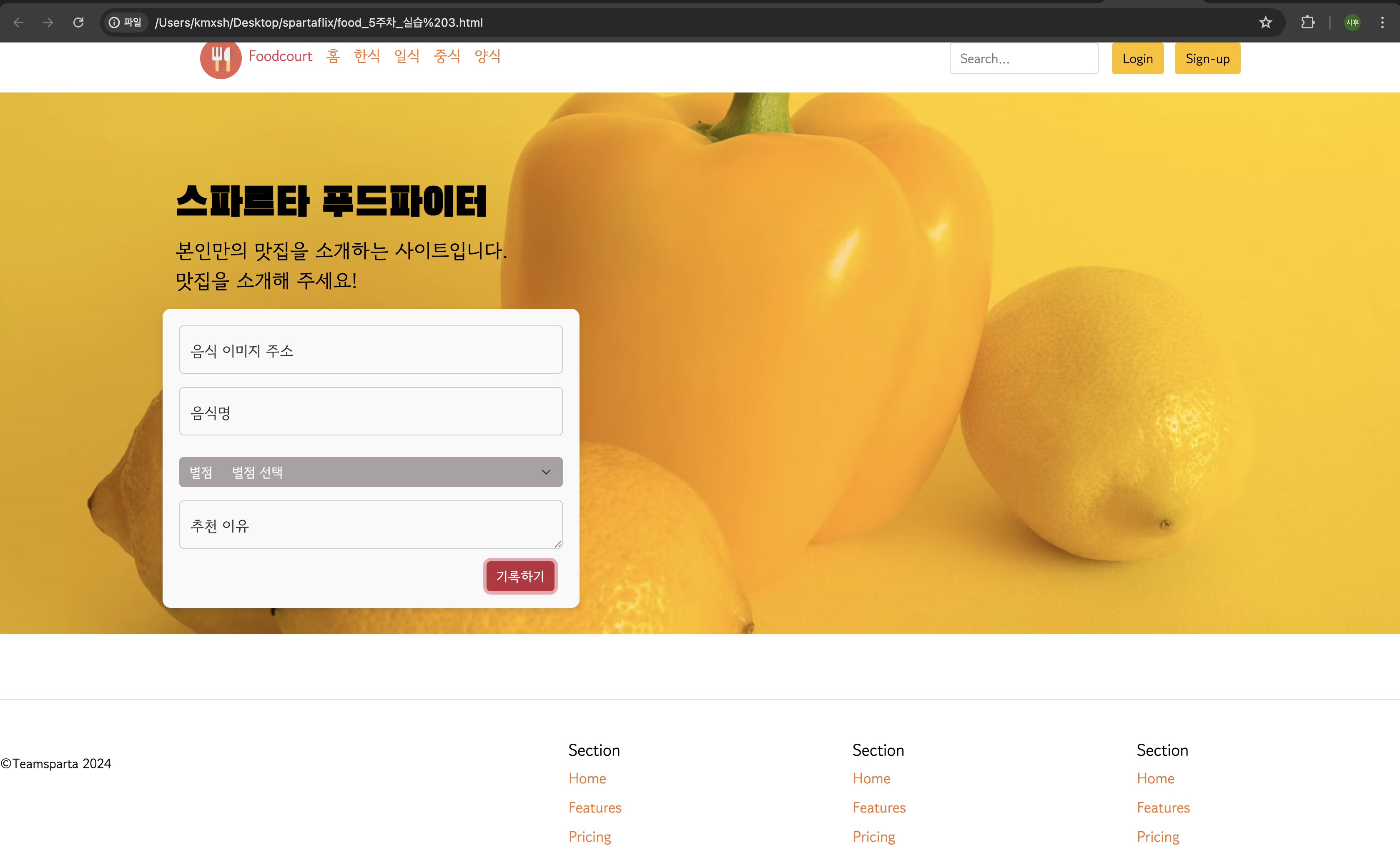 스파르타 즉문즉답
